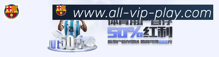 体育赛事